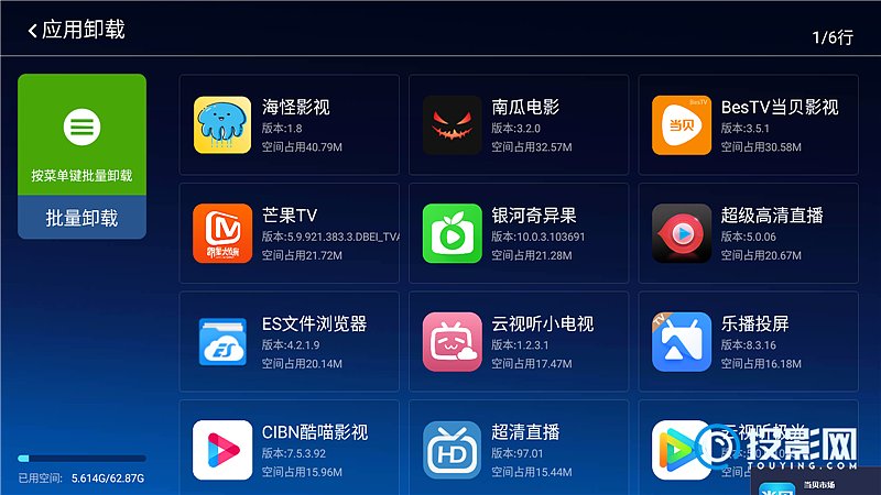影仪卡顿怎么解决尊龙凯时链接投(图3)