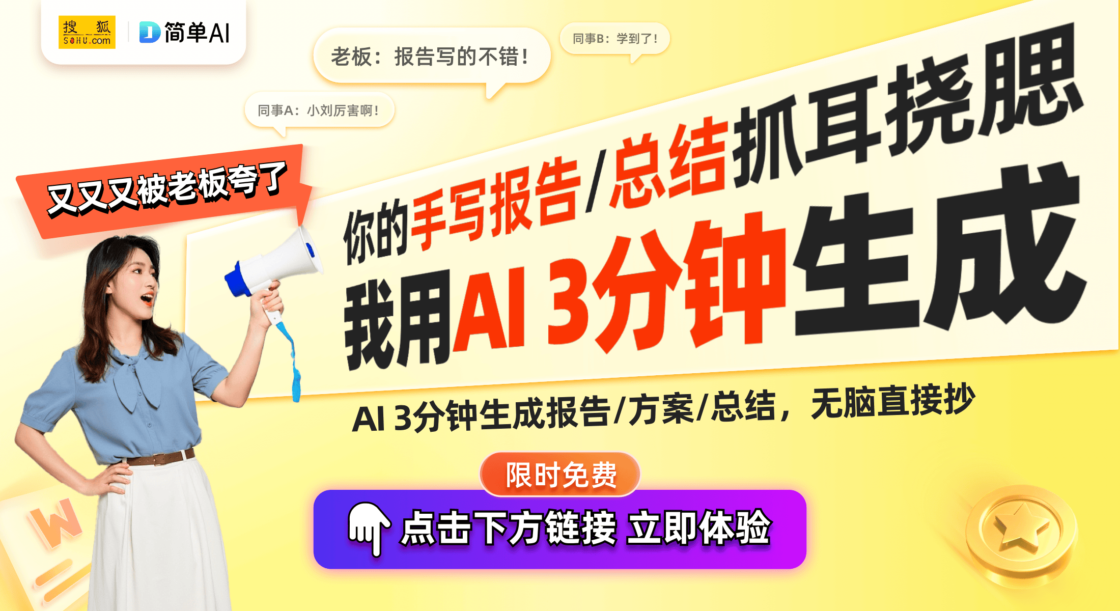 短焦投影仪：教育与商务场所的新选择尊龙凯时网宏碁PD1520Us超