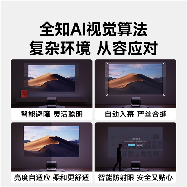 的投影仪 当贝F7 Pro用五年不过时尊龙凯时app2025年目前性价比高(图2)
