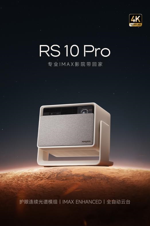 的投影仪 当贝F7 Pro用五年不过时尊龙凯时app2025年目前性价比高(图7)