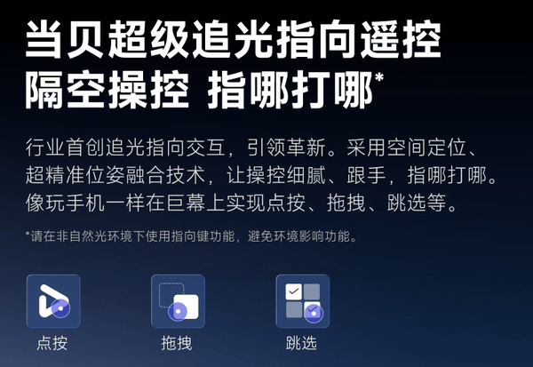 Pro！2025年客厅卧室投影仪最佳推荐尊龙AG网站当贝F7 Pro和当贝D6X(图1)