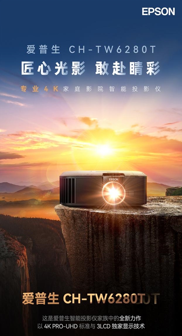 十名有哪些 当贝X5S Pro为何是榜首尊龙人生就是博2025投影仪销量排行榜前(图14)