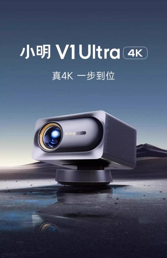 十名有哪些 当贝X5S Pro为何是榜首尊龙人生就是博2025投影仪销量排行榜前(图8)