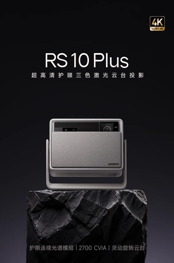 十名有哪些 当贝X5S Pro为何是榜首尊龙人生就是博2025投影仪销量排行榜前(图2)