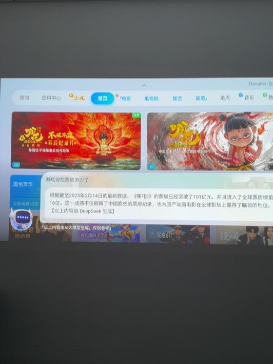 榜最新：当贝F7 Pro拿什么挑战传统品牌z6尊龙网站登录入口2025家用投影仪排行(图6)