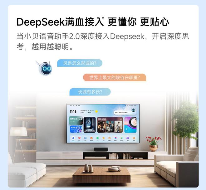 Pro3600流明高亮度白天观影毫无压力凯时尊龙人生618客厅投影仪选择当贝F7(图4)