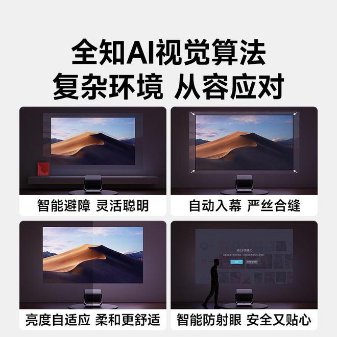Pro3600流明高亮度白天观影毫无压力凯时尊龙人生618客厅投影仪选择当贝F7(图8)