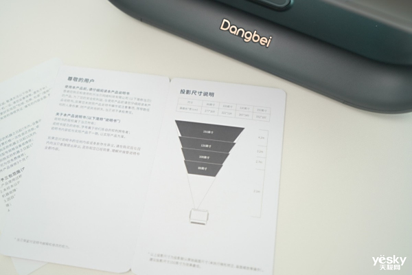 能 当贝F7 Pro重新定义投影新高度尊龙AG网站解锁惊艳画质用户体验更智(图12)