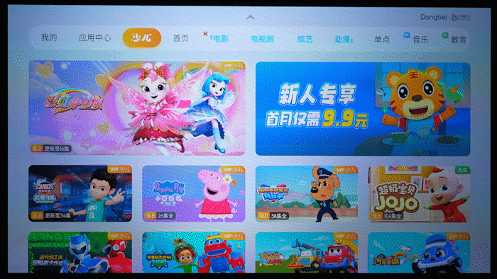 能 当贝F7 Pro重新定义投影新高度尊龙AG网站解锁惊艳画质用户体验更智(图28)