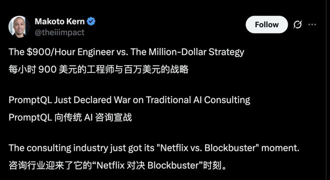 AI工程师抢走麦肯锡饭碗：写代码的正干掉做PPT的尊龙凯时app网站MBA光环破碎！时薪900美元(图3)