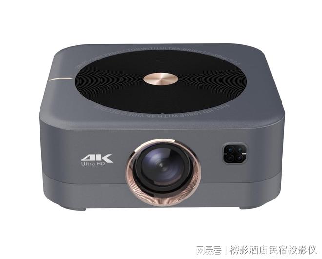 怎么选？影音房升级吸客利器凯时尊龙最新网站民宿投影仪