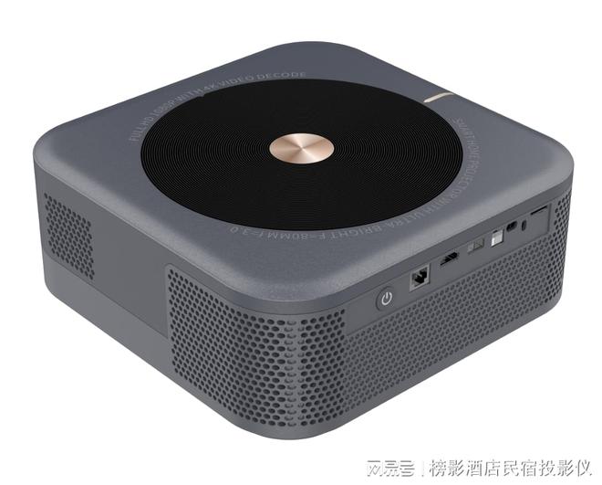 怎么选？影音房升级吸客利器凯时尊龙最新网站民宿投影仪(图3)