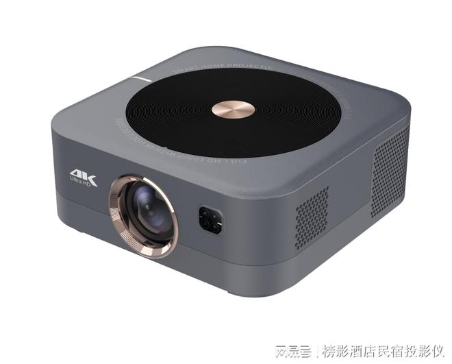 怎么选？影音房升级吸客利器凯时尊龙最新网站民宿投影仪(图2)