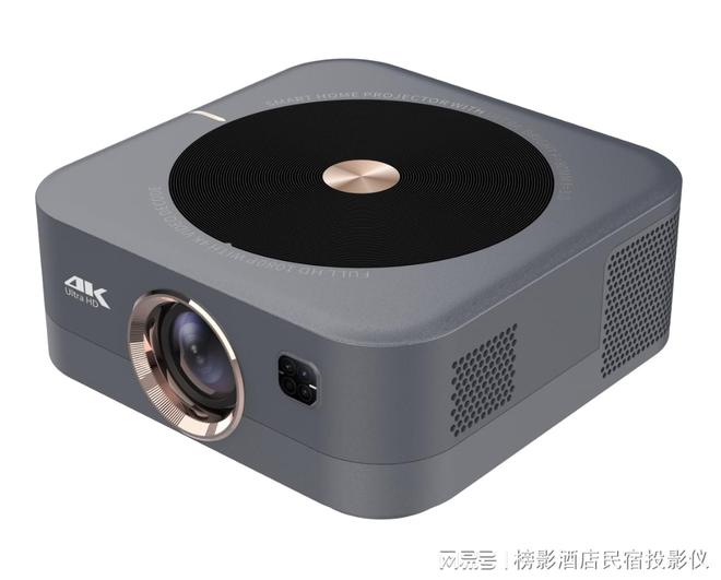 怎么选？影音房升级吸客利器凯时尊龙最新网站民宿投影仪(图4)