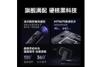 Pro3600流明高亮度白天观影毫无压力